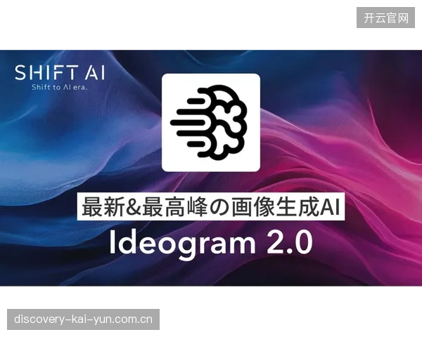 AI办赛助手简化赛事组织流程，Smartshot系统让大众训练与专业赛事管理实现一体化